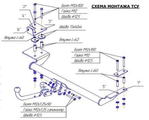 Фаркоп (ТСУ) для DAEWOO Lanos 1997-2009 седан/хетчбек съемный шар на двух болтах 1.1тонны Босал