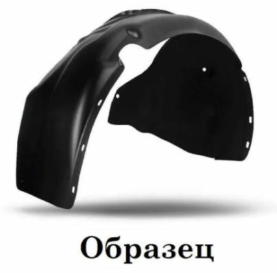 Подкрылок PEUGEOT 107 2005-2014 (передний правый) Новлайн